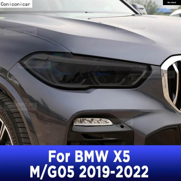 並行輸入品 2枚 PERMANCE カー ヘッドライト フィルム フロントライト スモークブラック ステッカー BMW X5 M G05 2019-2022