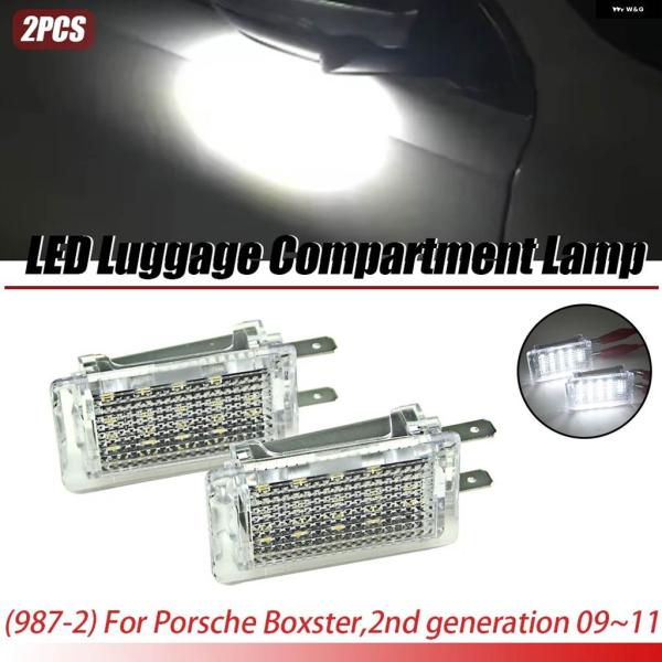 並行輸入品 ポルシェ 911カレラ94〜98用 LED車内ライト993 トランク ライト コンパートメントランプ パーツ