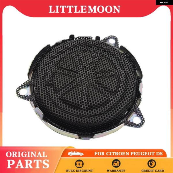 並行輸入品 カー オーディオ 機器 スピーカー ツイーター6562AS 9663994180 プジョー 508 3008 シトロエン C3 DS3 DS4 DS
