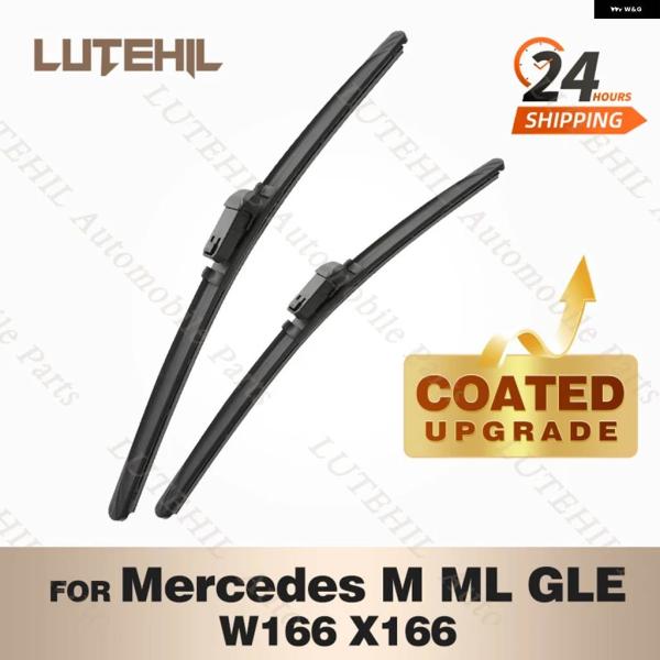 並行輸入品 S シリコン フロント ワイパー セット メルセデスベンツ M ML GLE クラス W166 X166 コーティングフロントガラス ワ
