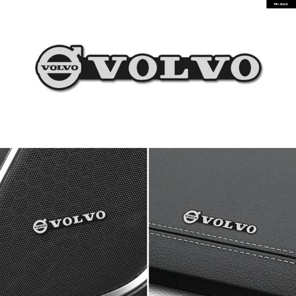 並行輸入品 2/4/10個 3D カーオーディオ ステレオ スピーカー バッジ ステッカー デカール ボルボ XC60 V40 XC40 V60 XC90 S6