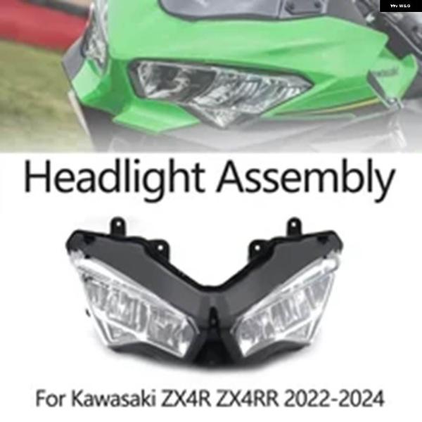 並行輸入品 カワサキ ZX-4R ZX-4RR ZX4R ZX4RR ZX 4R 4RR 2022-2024