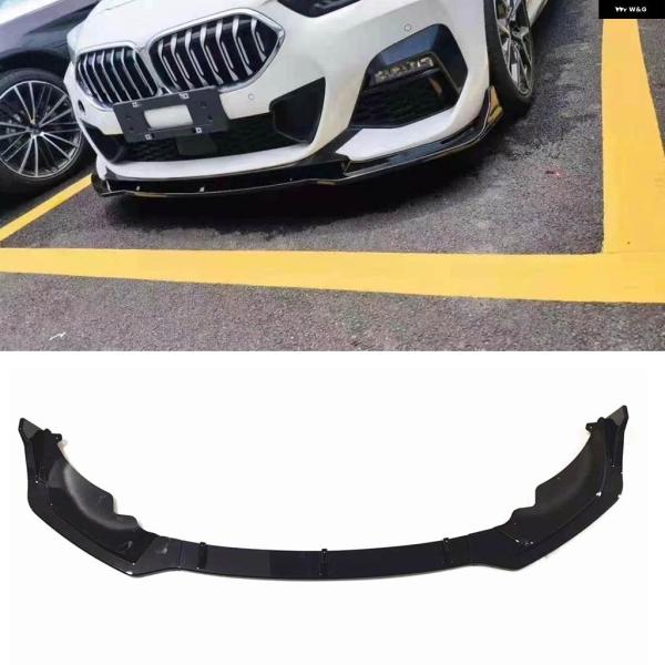 並行輸入品 BMW 2シリーズ F44 218I 220I M235I Mスポーツ 2020-2024 グランクーペ用スポイラー フロント バンパー リップスプ