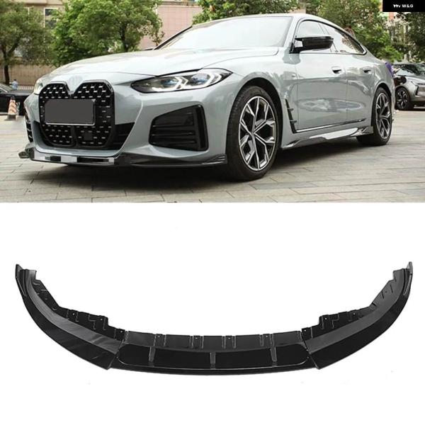 並行輸入品 BMW 4シリーズ G24 G26 グランクーペ 420I 430I 440I Mスポーツ 4ドア 2020-2025用 フロント バンパー スポイ