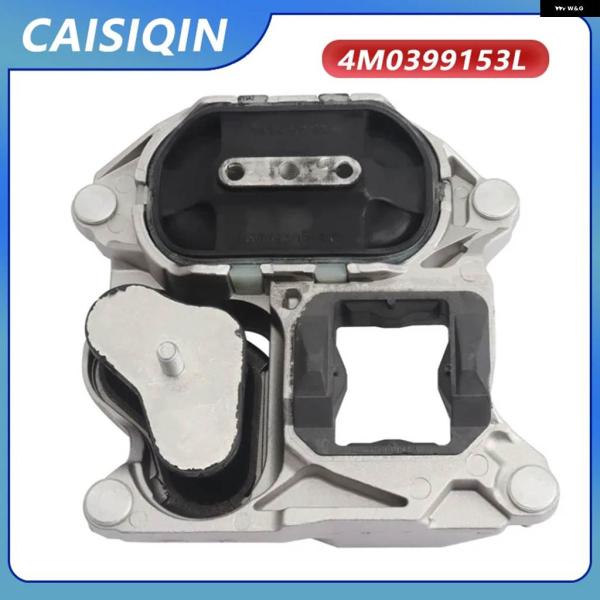 並行輸入品 4M0399153L 4M0399153AE トランス ミッション ギア ボックス ブラケット アウディ A6 アバント A6L A7 S7 Q7 