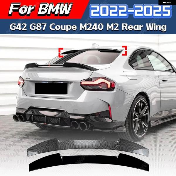並行輸入品 BMW 2シリーズ G42 G87 クーペ M240 M2 2022 - 25 リアルーフスポイラー 固定式リアウイング ボディ リアトップウイング