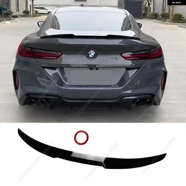 並行輸入品 BMW G15 G16 F92 F93 ABS リアスポイラー 840I 850I 840D 850D M8 クーペ/グランクーペ リア トランク 