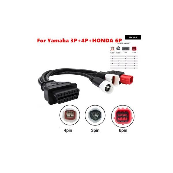 確認用3 バイク オートバイ OBD2 診断スキャナー アダプターケーブル