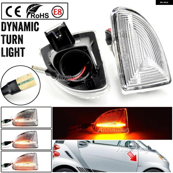 並行輸入品 メルセデス ベンツ スマート W451 フォーツー クーペ/カブリオ  LED ダイナミック  サイドマーカー フェンダーライト ウィンカー ライト