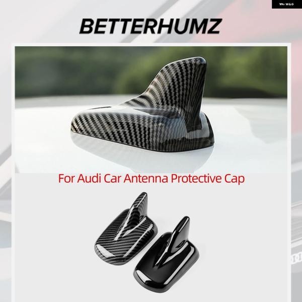 並行輸入品 アウディ Q2 Q3 Q5 Q8 A4 A4L A5 A6 BABS カーアンテナ シャークフィン シグナルアンテナ トリム カバー キャップ用 カ