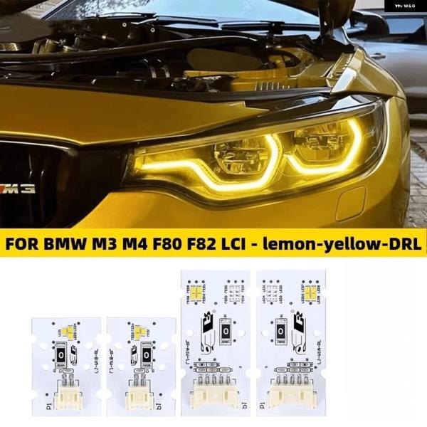 並行輸入品 BMW F80 F82 F83 M3 M4 CSL LCI ヘッドライト  LED モジュール デイタイム ボード レモンイエロー 車用ライト