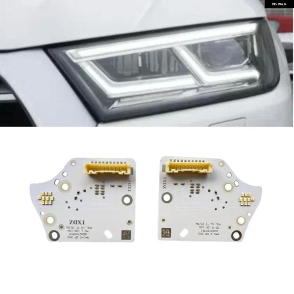 並行輸入品 アウディ 2018〜2019年2020年式 Q5 SQ5用  LED ヘッドライト DRL デイタイム ランニングライト ウィンカー モジュール チ