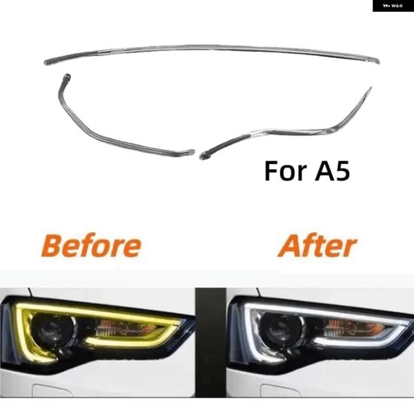並行輸入品 アウディ A5 2016用カー  LED ヘッドライト DRLライトガイドプレートアクリル チューブ デイタイム ランニングライト バー 2012-