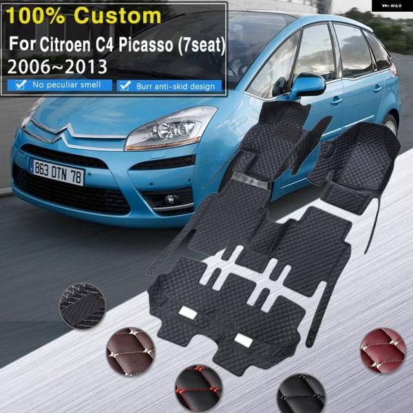 並行輸入品 シトロエン グランドC4 スペースツアラー 7人乗り 2006年〜2013年モデル用 ベストカーフロアマット レザーマット ラグ パッド インテリア