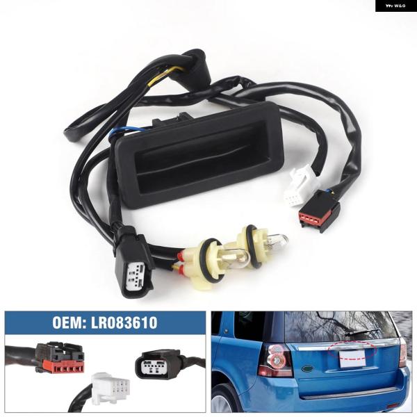 並行輸入品 ランドローバー LR2 フリーランダー2 13-14 テールゲート ブート スイッチ ボタン 車用 リア トランク ロック ハンドル リリース LR