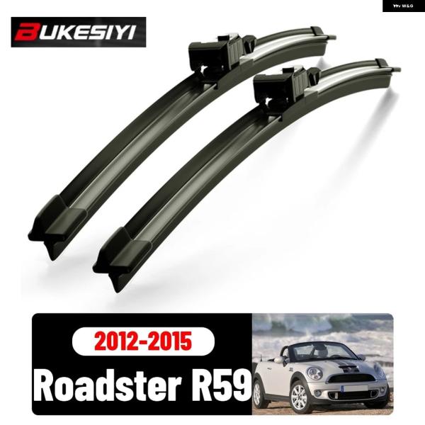 並行輸入品 R59 ミニロードスター フロント ワイパー 静音 ブレード 2013 - 14 2015 2個セット 2012-2015