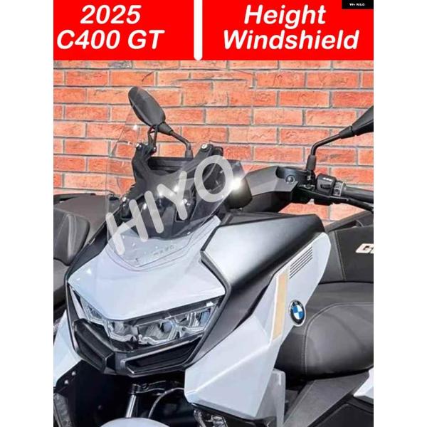 C400GTスモークスクリーン 並行輸入品】C400GT 上げ下げ ウインドシールド スクリーン BMW C400