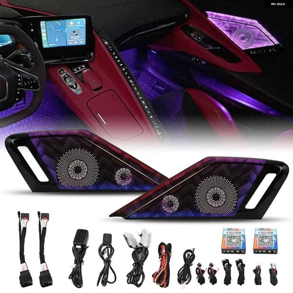 並行輸入品 1セット LED スマートカー アンビエントライト システム インナードア オーディオ スピーカー フレーム パネル シボレー コルベット C8 ク