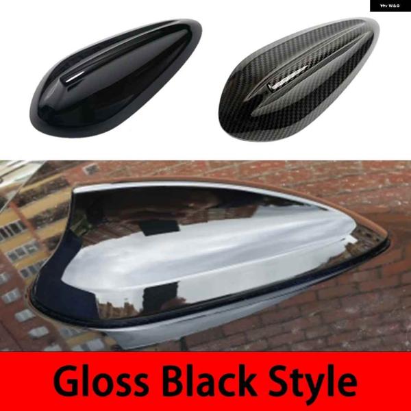 並行輸入品グロスブラック スタイル カーシャークフィンアンテナカバー BMW F01 F02 F20 F30 F10 F34 G01 G30 G20 F15 F