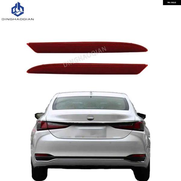 並行輸入品車用リア バンパー ブレーキ リフレクター ライト リア フォグランプ リフレクター レクサス ES200 2018 2019 2020 81910-