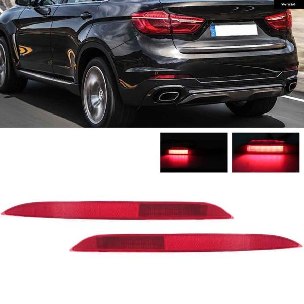 並行輸入品リア バンパー リフレクター ハザード灯 BMW X6 F16 2014-18 ブレーキストップ フォグランプ 63147323185 6314732