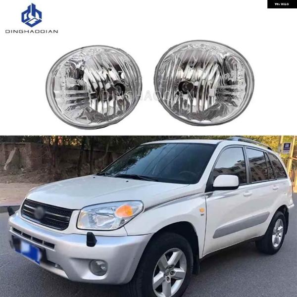 並行輸入品トヨタ RAV4 2004 2005 ヘッドライト LED フォグランプ レクサス ES330 フォグランプ トヨタ アバロン 4RUNNER フォグ