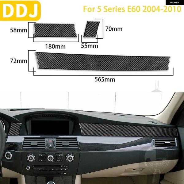 並行輸入品 BMW 5シリーズ E60 2004-2010 アクセサリー カーボン 車内 助手席側 中央操作計器 トリム ステッカー