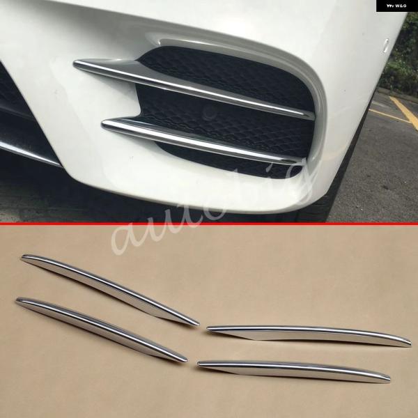 並行輸入品 メルセデス ベンツ E クラス W213 S213 C238 A238 2017-2020 フロント グリル モールディング フォグランプ ストリップ