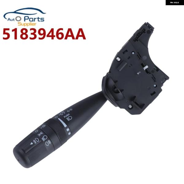 並行輸入品 5183946AA ウィンカー スイッチ ヘッドライト スイッチ ダッジ ジャーニー JC クライスラー PT クルーザー 5183946AB 51
