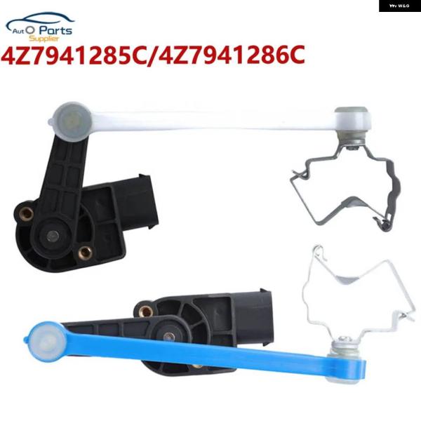 並行輸入品 4Z7941285C 4Z7941286C フロント左右ハイト レベルセンサー アウディ A6 オールロード クワトロ