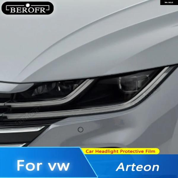 並行輸入品 フォルクスワーゲン VW アルテオン CC 2018-2021 Rライン クリア カー ヘッドライト プロテクター フィルム 傷防止スモーク ステッ