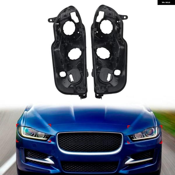並行輸入品 フロント ヘッドライト バックベース ヘッドランプ ボトムケース ABS ジャガー XE 2016-2019