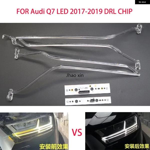 並行輸入品 アウディ Q7 LED 車ヘッドライト DRL ライト ストリップ エンジェルアイ チップ バラスト モジュール メンテナンス 2017-2019