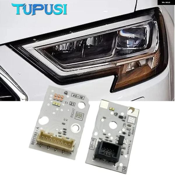 並行輸入品 アウディ A3 S3 デイタイム ランニングライト LED ヘッドライト DRL ホワイト光源ボード B011783-A B011782-A 8V0