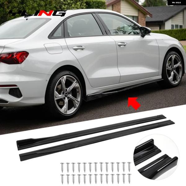 並行輸入品 アウディ 2013年式 A3 A4 A5 S-LINE RS3 8V セダン塗装サイドスカートスプリッターロッカー パネル