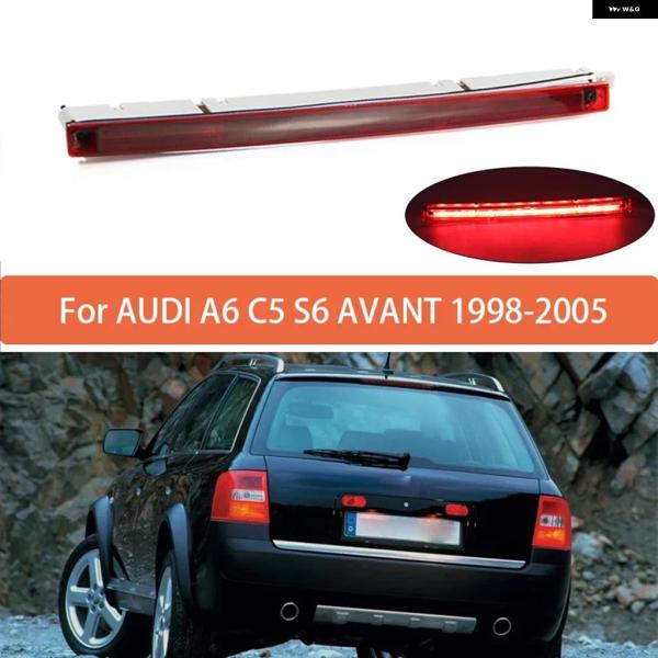 並行輸入品 アウディ A6 C5 S6 アバント LED リアサード ブレーキライト サードストップテール 4B9945097A 1998-2003-05 20