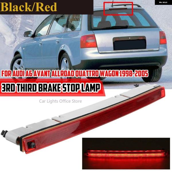 並行輸入品 アウディ LED ブレーキライト A6 S6 C5 アバント 車リア ハイ マウント ストップランプ アセンブリ 3RD サード レンズ レッド 1