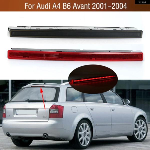 並行輸入品 アウディ A4 B6 アバント 2001 - 2004 リアテール LED 3RD サード ブレーキライト ハイレベル マウント ストップ ウィンカ