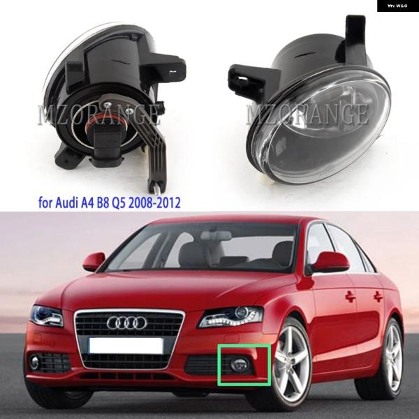 並行輸入品 アウディ フロント バンパー フォグランプ A4 B8 Q5 S4 ALLROAD DRL ヘッドライト アセンブリ ハロゲンランプ 2008-20