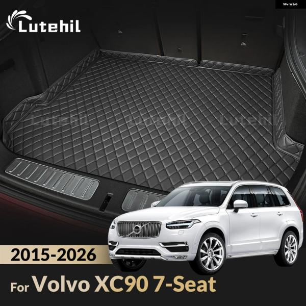 並行輸入品 ボルボ XC90 7人乗り 25 24 23 22 21 20 19 18 17 16 3D カー トランク マット カーゴ ライナー カーペット 