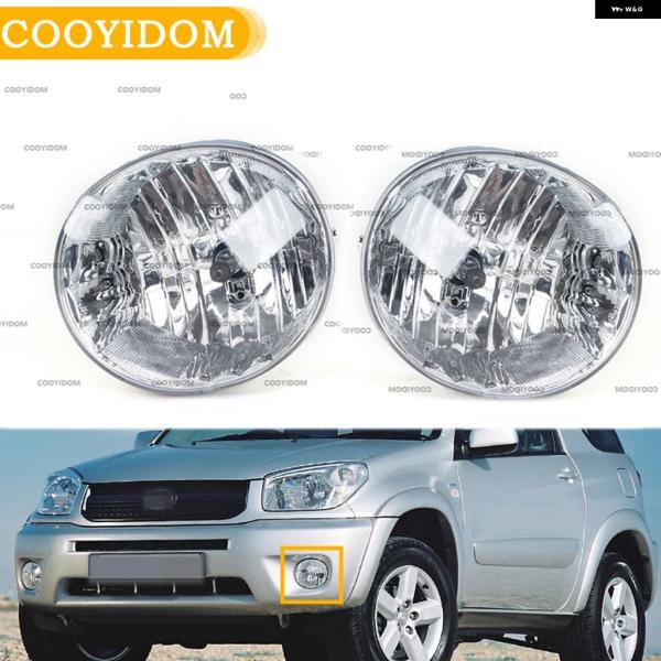 並行輸入品 トヨタ ES330 デイタイム ランニングライト フォグランプ フォグライト ヘッドライト LED ハロゲン RAV4 2004 2005レクサス