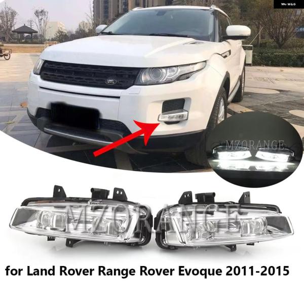 並行輸入品 ランドローバー レンジローバー LED ヘッドライト フロント フォグランプ アセンブリ イヴォーク 2011 2012 DRLランプ カー 201