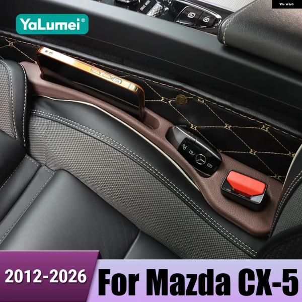 並行輸入品 マツダ 車用シート隙間 フィラー 漏れ防止 ストリップ オーガナイザー CX-5 KE KF 2026 2個 2012-2020-2025