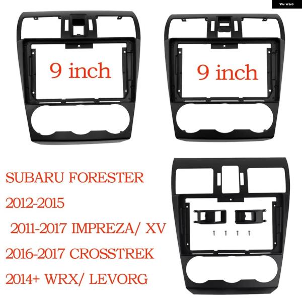 並行輸入品 スバル フォレスター インプレッサ XV クロストレック WRX レヴォーグ ステレオ プレーヤー パネル ダッシュ マウント キット フレーム 9