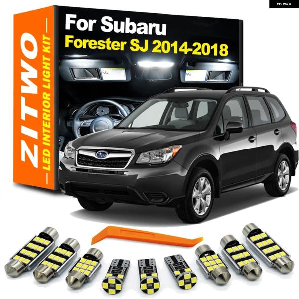 並行輸入品 スバル 車内 LED 電球 室内灯 キット フォレスター SJ 2014 - 2016 2018 トランク プレートランプ 10個