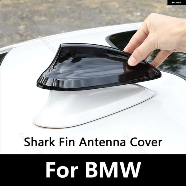並行輸入品 BMW F22 F30 F34 F80 F87 F32 F36 F82 G11 G20 G12 G30 ブラックシャークフィンアンテナ カバー M2