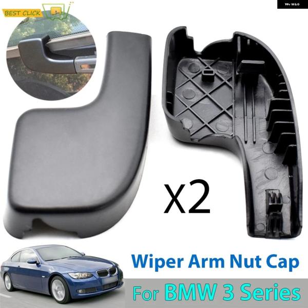 並行輸入品 BMW E90 E91 E92 E93 3シリーズ 2004 - 07 2008 2009 フロント ワイパー アームナットキャップボルト カバー OE ナンバー : 61617138990