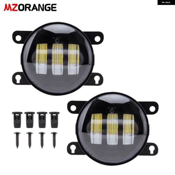 並行輸入品 シトロエン フォグランプ LED クサラ C1 C3 C4 グランド C5 C6 DS3 DS4 DS5 C-CROSSER JUMPY BERLI