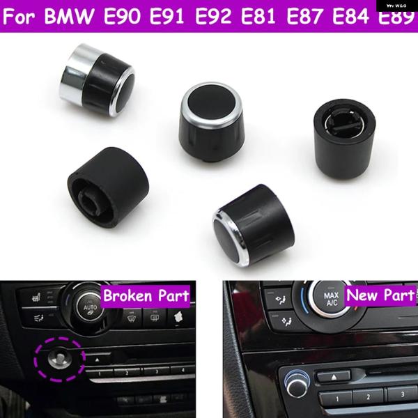 並行輸入品 BMW E90 E91 E92 E93 E81 E82 E87 E88 E84 E89 カー ラジオ CD プレーヤー ボリューム ボタン ノブ 3