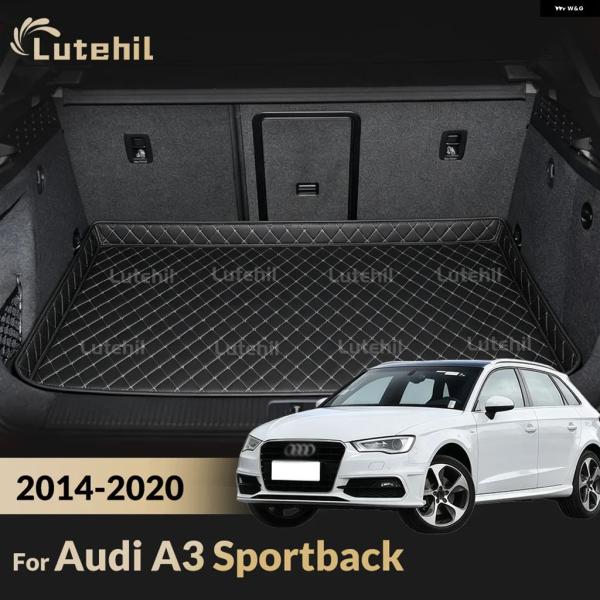 並行輸入品 アウディ A3 スポーツバック 2014 - 16 2018 2019 2020 ルテヒル カー トランク マット カーゴ ライナー カーペット イ